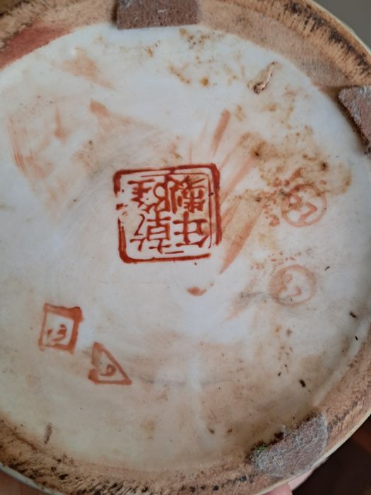 Jarras da Companhia das Índias