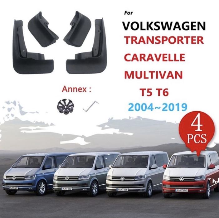 Бризговики брызговики vw T5 Т6 Multivan Caravelle