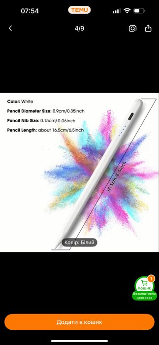 Стилус для Ipad новий