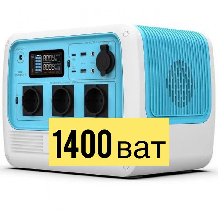 ЦІНА ЗІ СКЛАДУ | Зарядна Станція Bluetti Zonergy 1400W 716Вт*Год