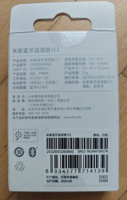 Termometr i higrometr Mijia Xiaomi Mi 2, Bluetooth - NOWE - 2 sztuki!