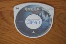 Earth Defense Forces 2 Portable Playstation PSP