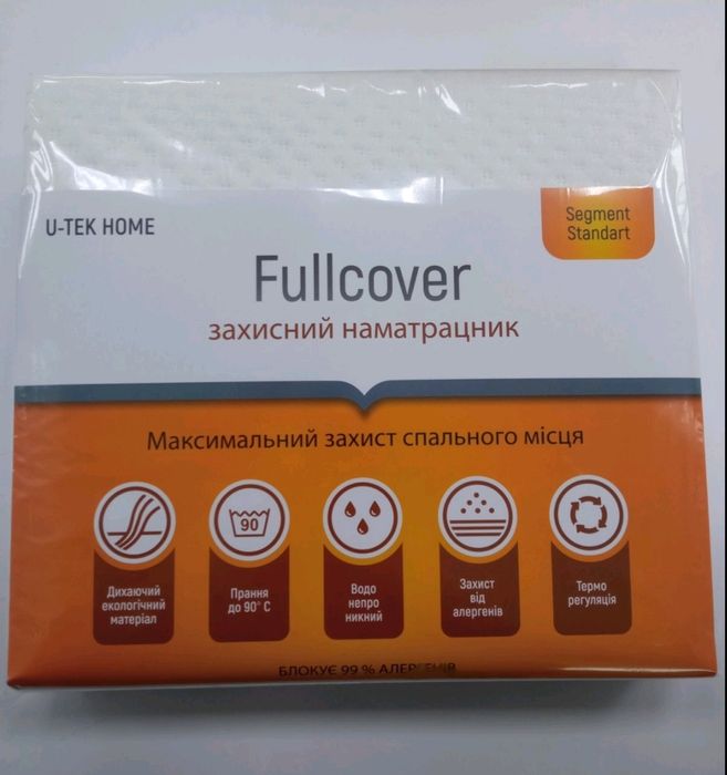 ЧОХОЛ на матрас наматрасник АКВАСТОП водоНЕпроникний на блискавці АКЦІ