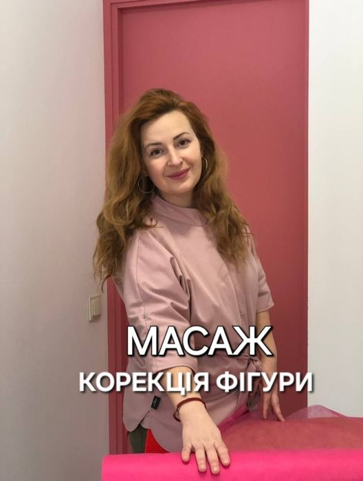 Ручний баночний медовий масаж загальний спини антицелюлітний Рівне