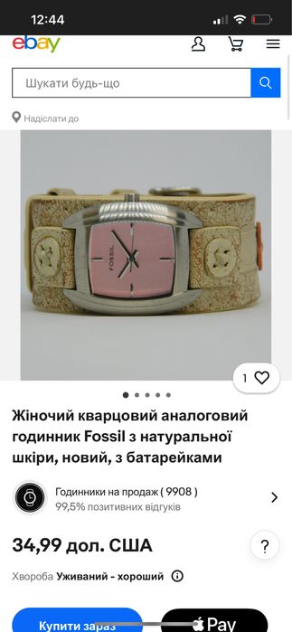 США! Годинник жіночий женские часы fossil кожа оригинал
