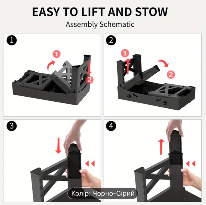 Миска для песика