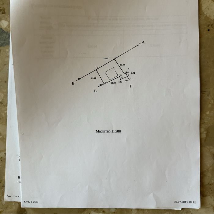 Гараж,земельна ділянка,літня кухня,підвал,горище.