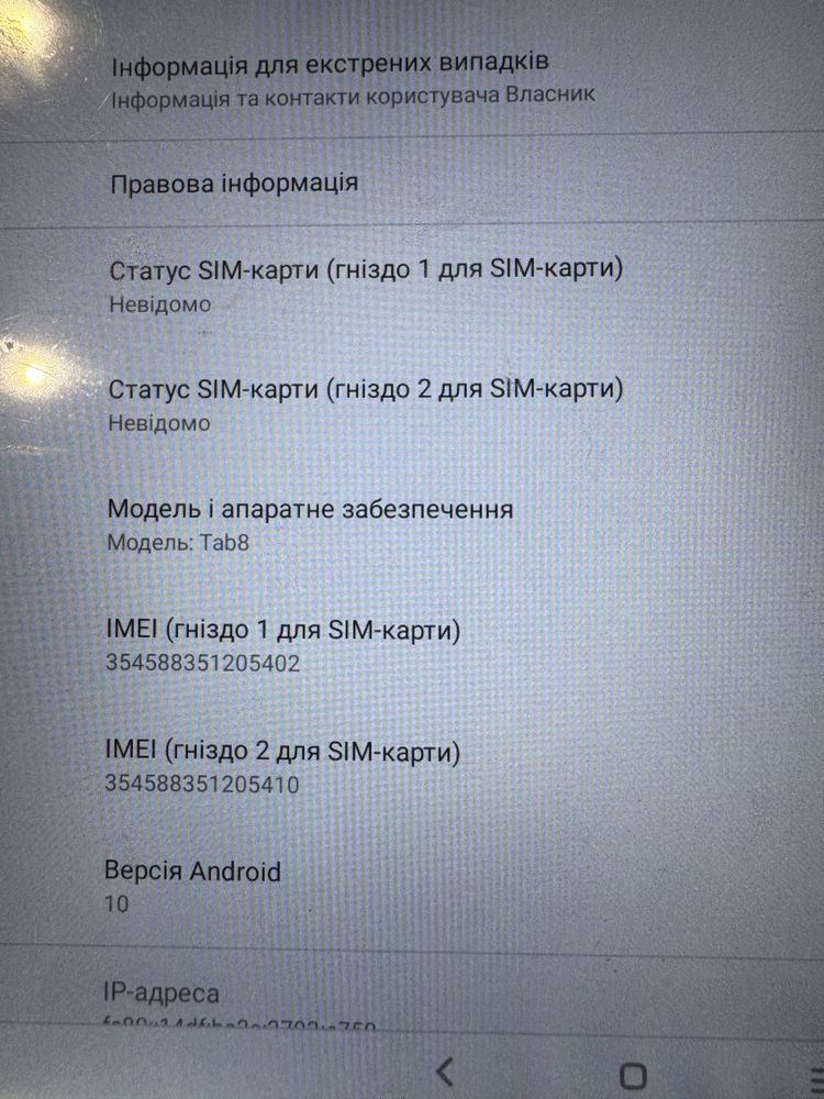 Планшет Blackview Tab 8