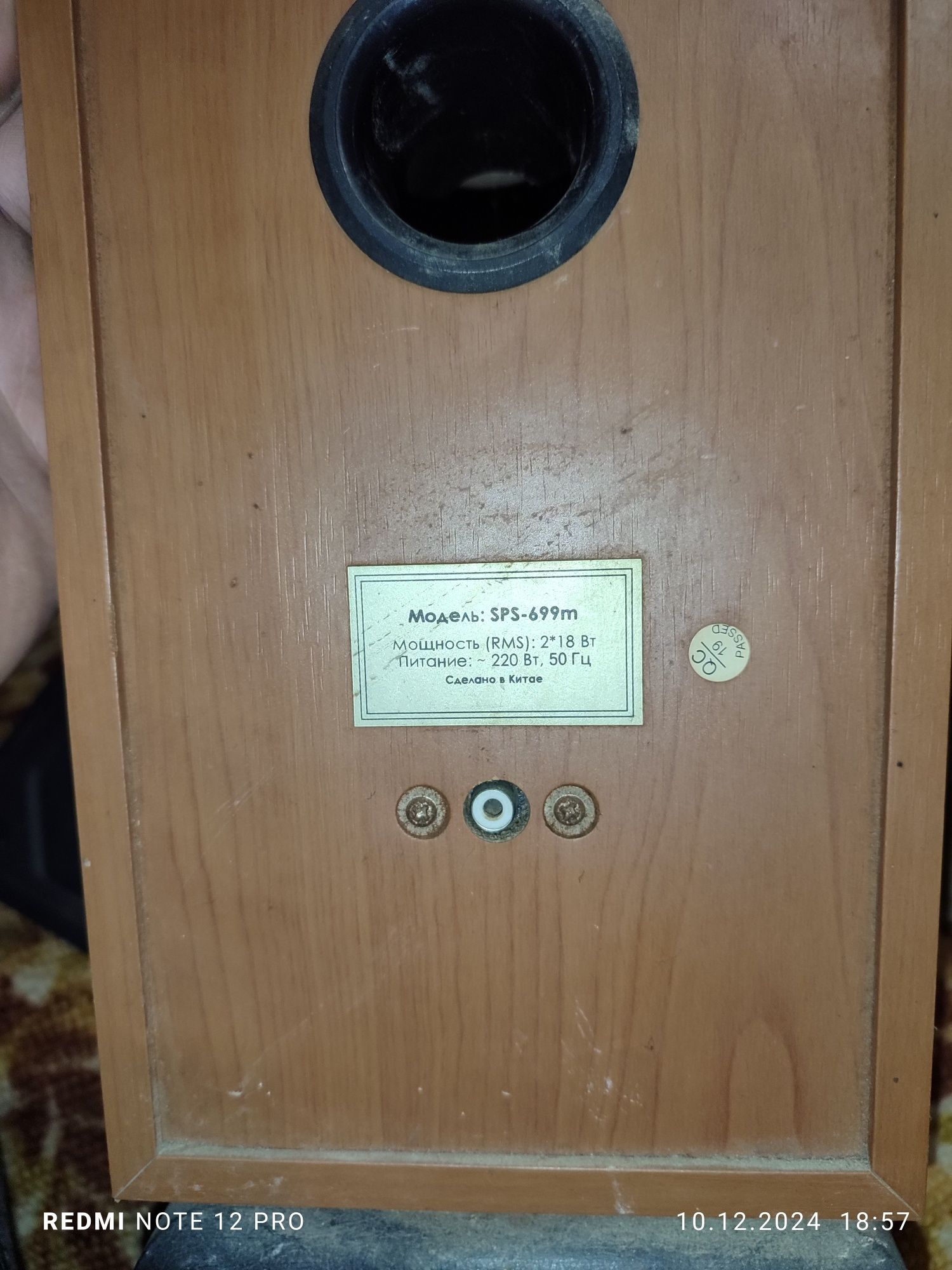 Продам пару колонок