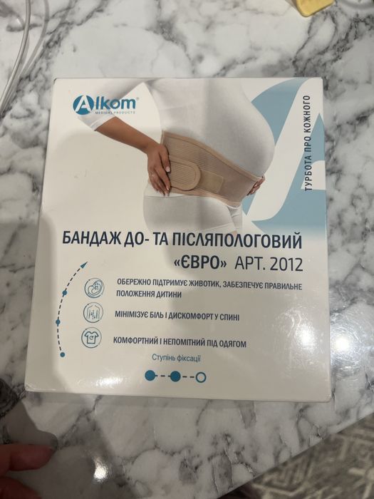 Бандаж/пояс до/після пологів