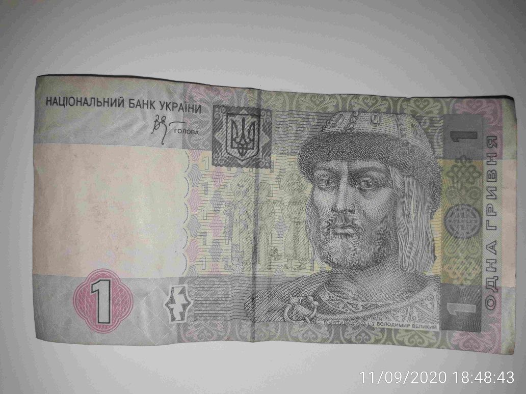 1 гривня 2005 года. 1 Гривна