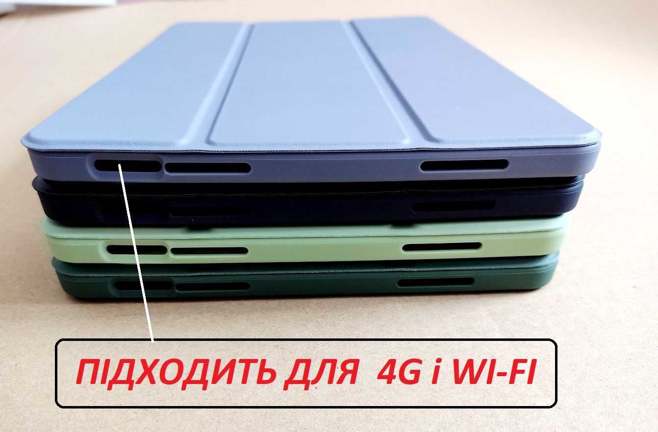 Xiaomi Redmi pad 2 чохол книжка з місцем для стилуса (4G і Wi-FI)