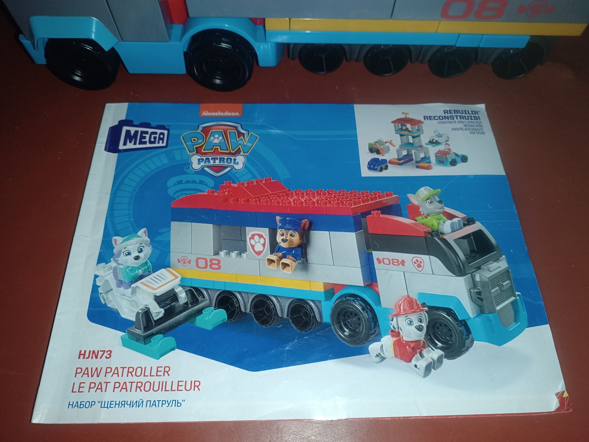 Mega Bloks щенячий патруль цуценята машина патрулевоз