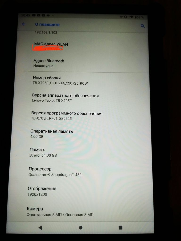 Планшет Lenovo tab p10 4/64 wi-fi