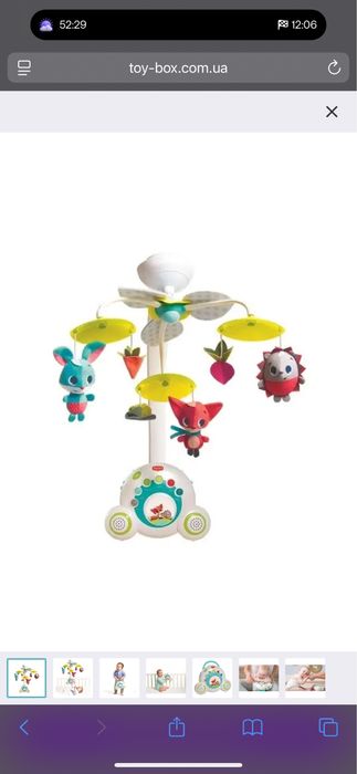 Мобіль на дитяче ліжечко Tiny Love