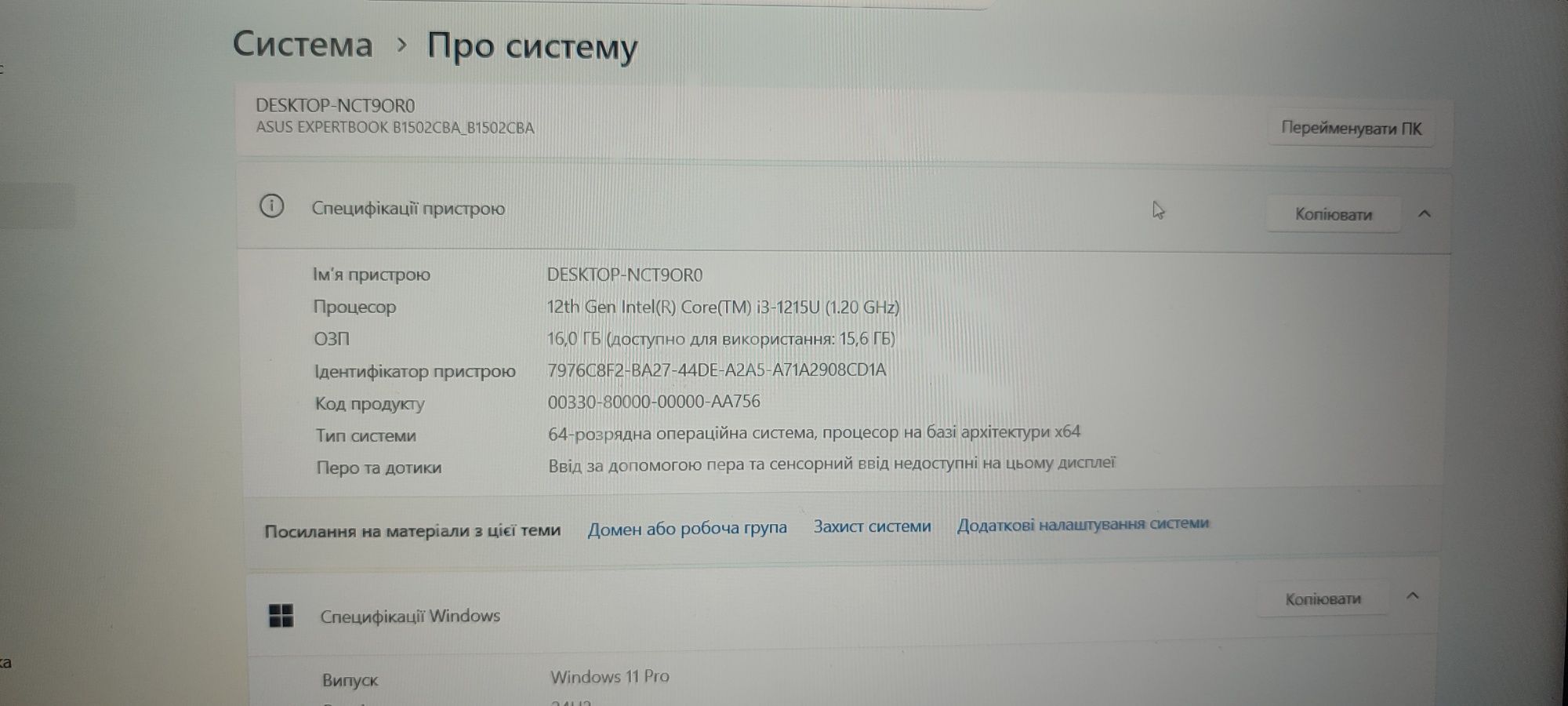asus expertbook b1502cba core i3