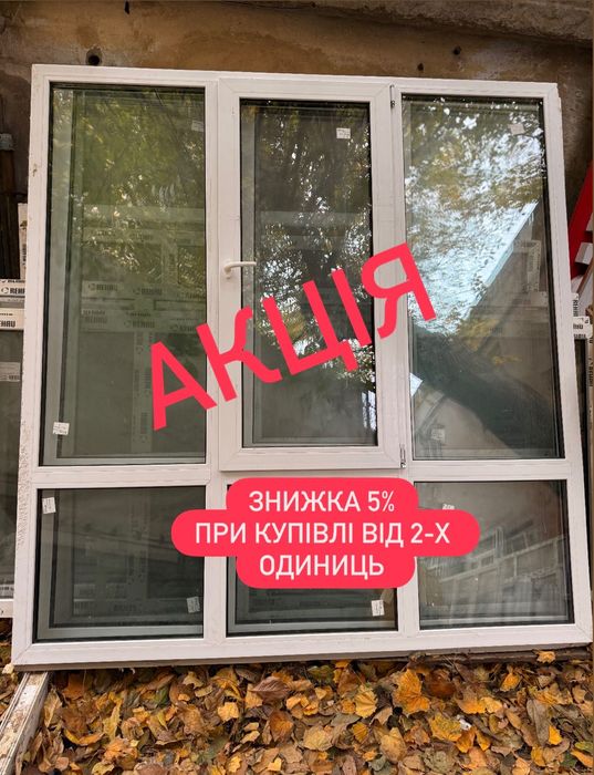 Панорамные окона двух и трех секционные