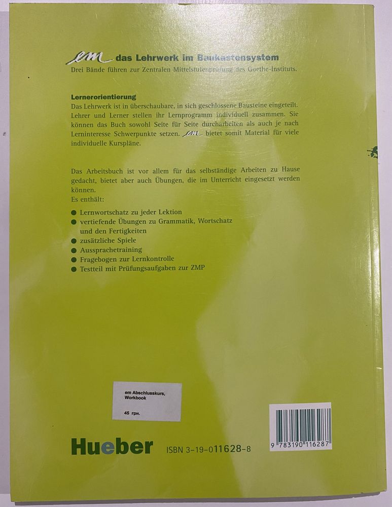Підручник німецької Abschlusskurs Arbeitsbuch, видавництво Hueber