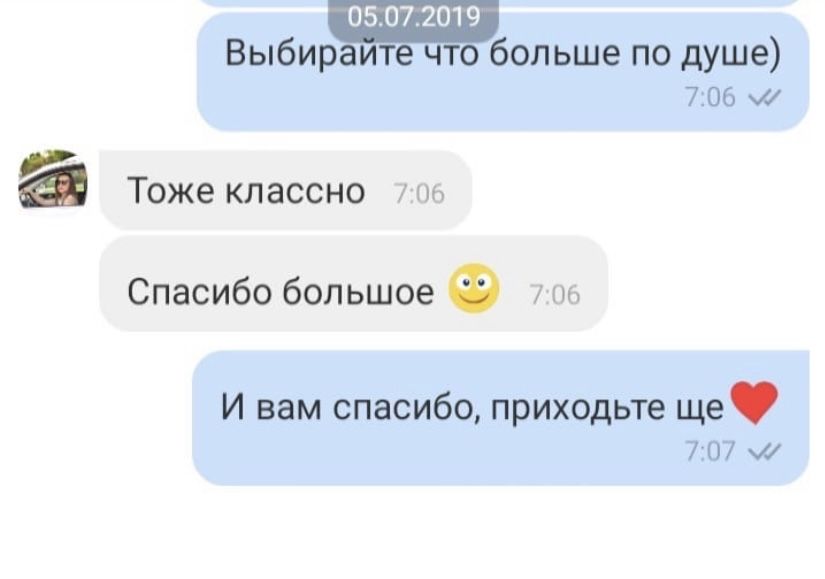 Вірші та пісні на замовлення | привітання під ключ