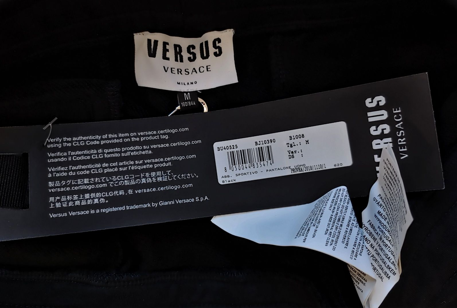 Спортивні брюки Versace