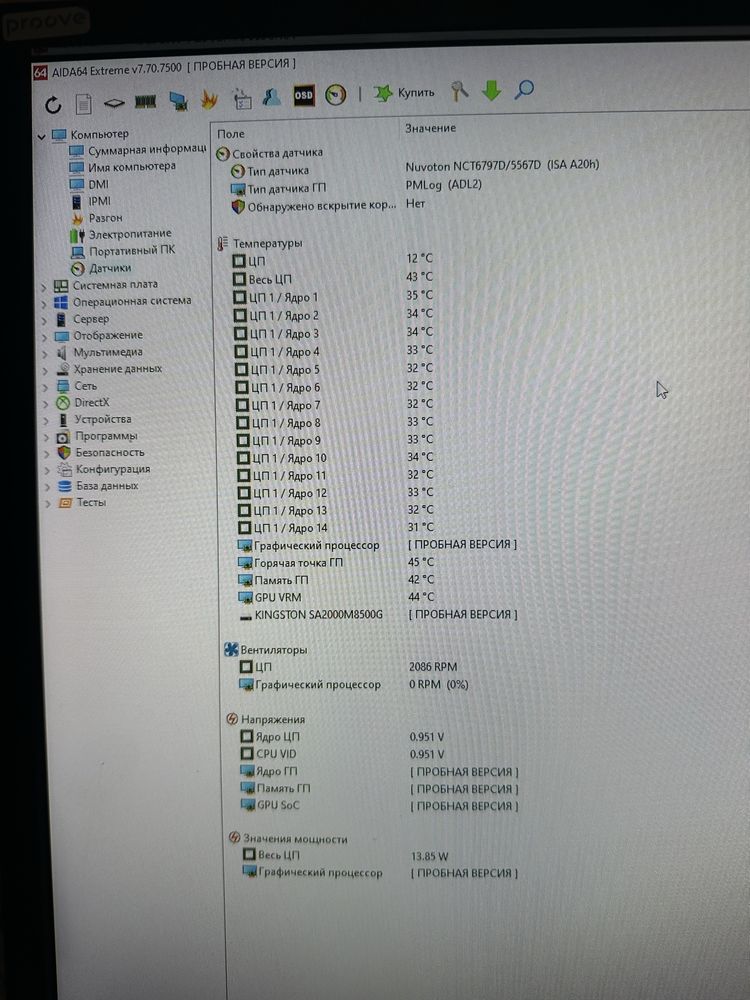 Компютер intel та rx 5700xt