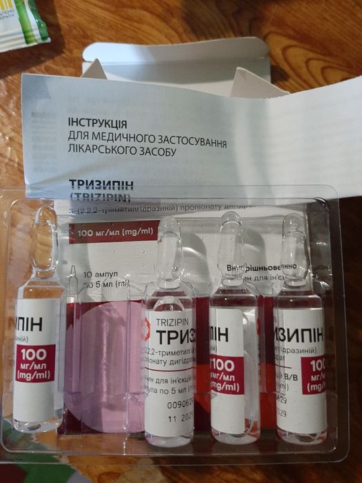 Л іки для серця 4 ампули