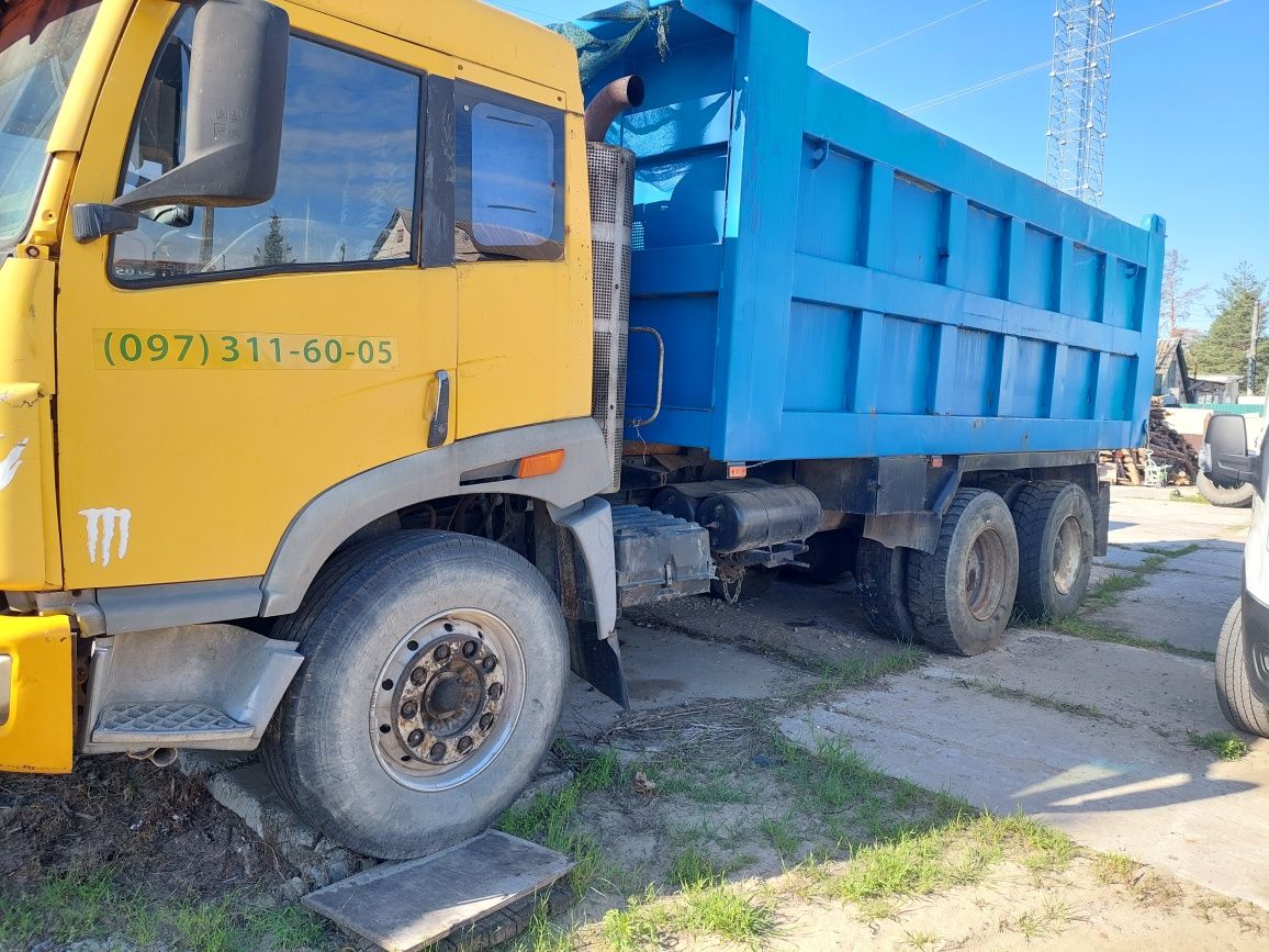 Фав 3252 самоскид