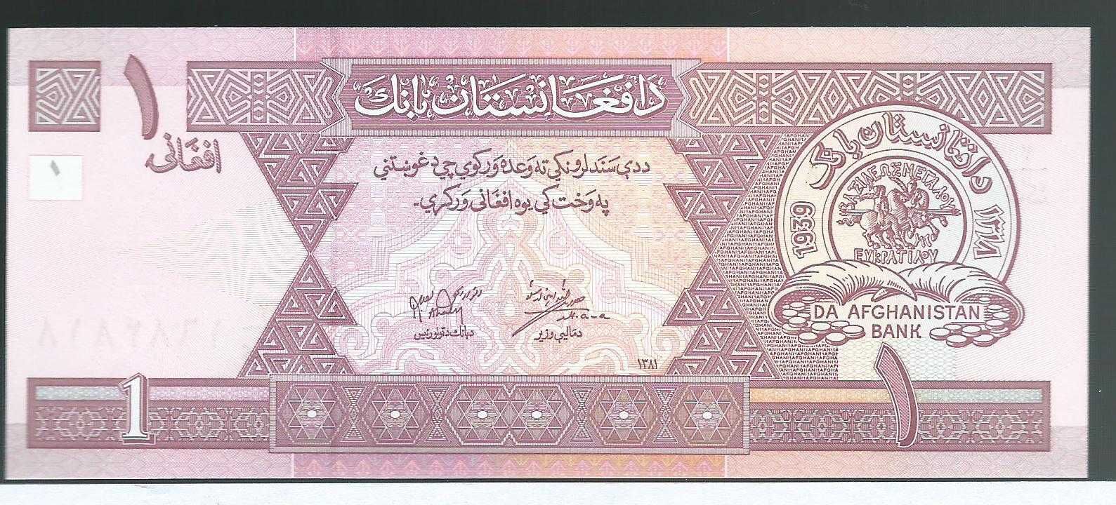 Banknot Afganistan 1 afghani 2002 - stan UNC