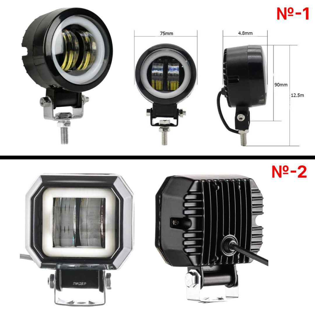 Дополнительные фары на авто, LED/ЛЕД фары, противотуманки с СТГ