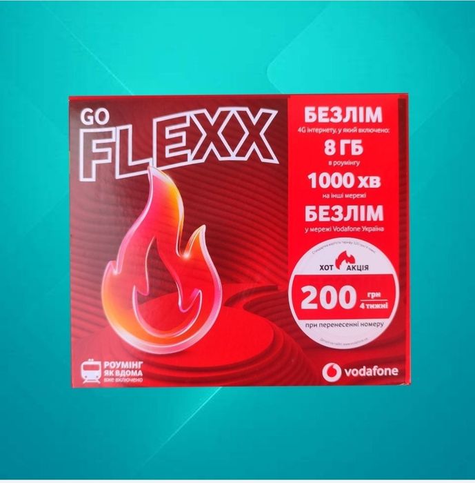 Новинка ‼️Стартовий пакетVodafone FLEXX GO