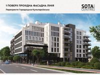 Продаж комерційне приміщення в бізнес-центрі 1 поверх поруч ТЦ СКРИНЯ