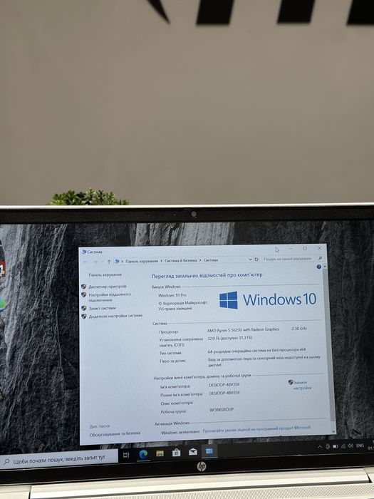 HP ProBook 445 G9 Ryzen 5 5625U/32Gb/512Gb