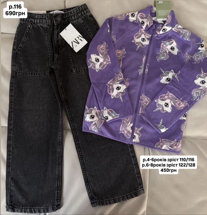 р.116/122 детский костюм george,костюм gerge,дитячий костюм