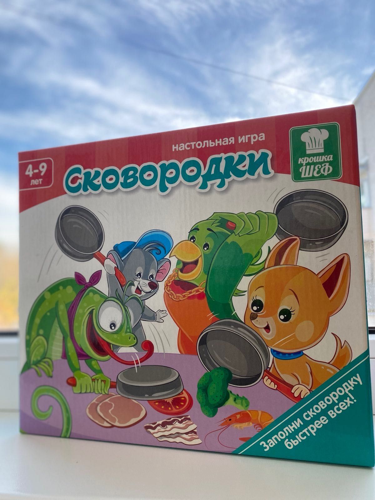 Настольная игра Сковородки на магнитах