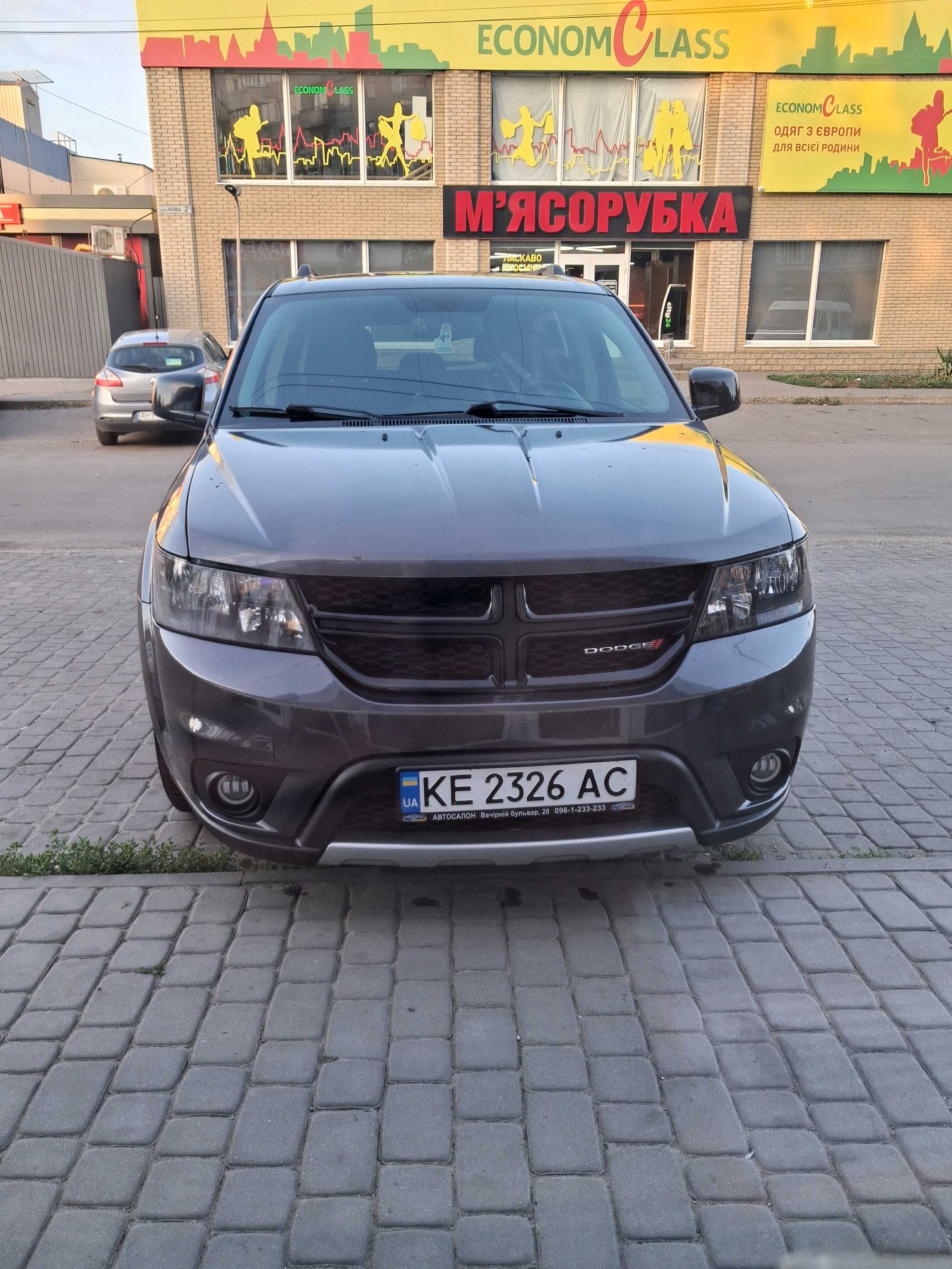 Продам Dodge Journey SXT 2.4L (2014)