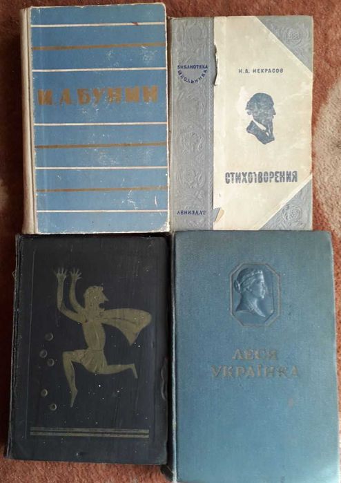 Книги 50-60 гг. Чапек, Бунин, Задорнов, Шиян, Рабле, Лесков