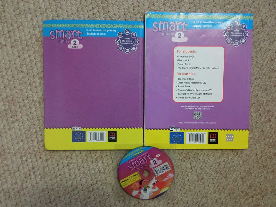 Диск Smart junior 2