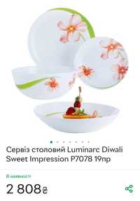 Сервіз столовий Luminarc Diwalf
Sweet Impression P7078 19пр