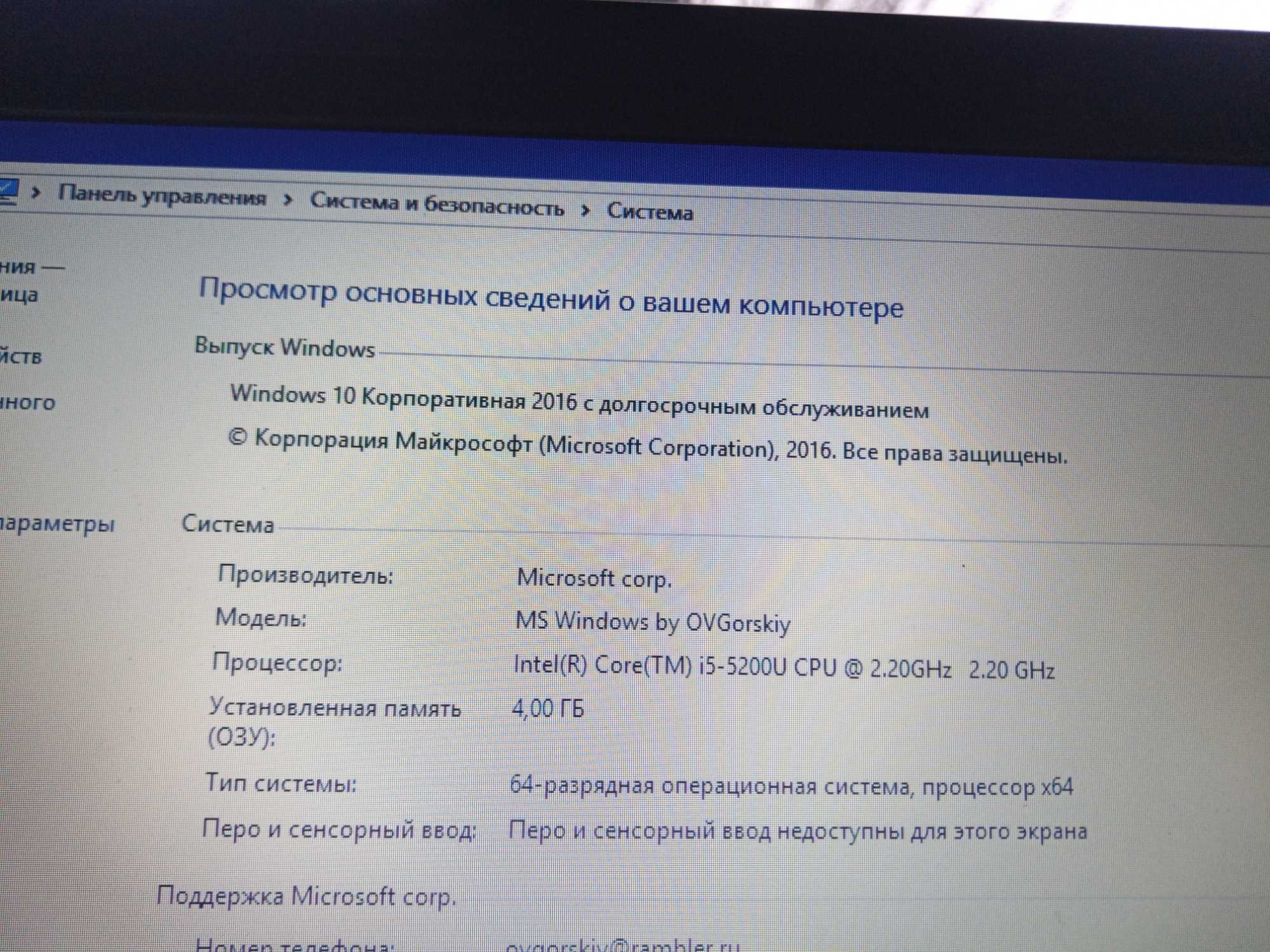 Ноутбук Dell Inspiron 15 3000 (i5-5200U | 4Gb | 500Gb HDD)