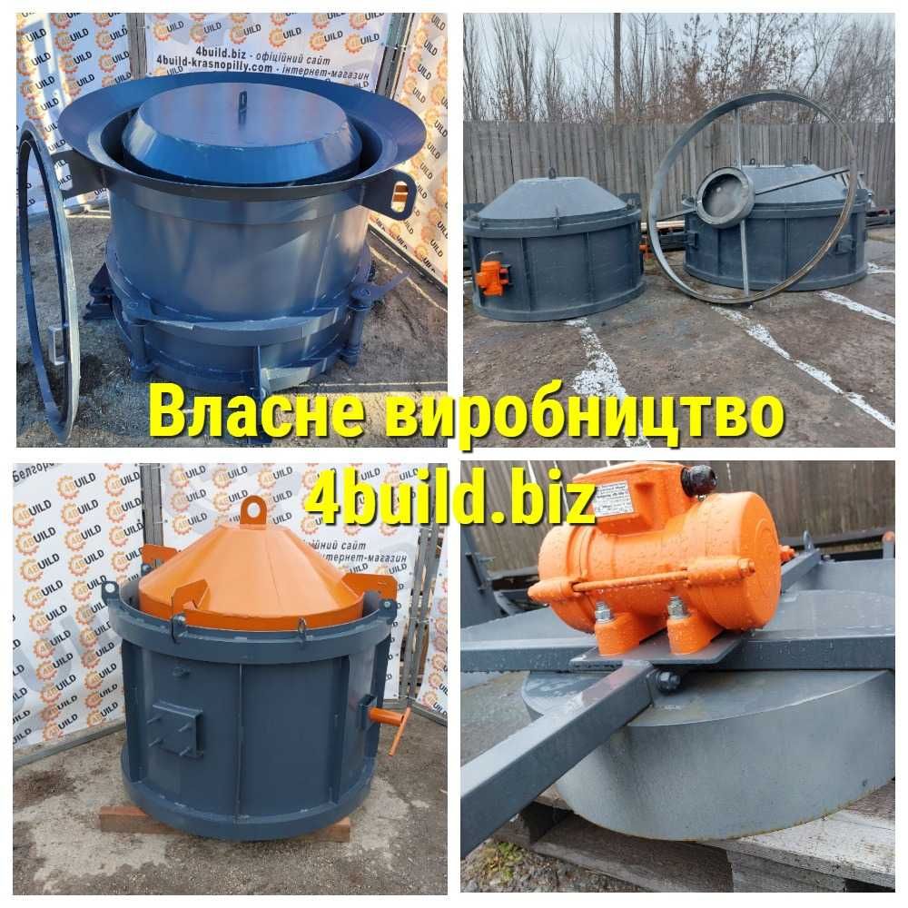 Формы для железобетонных колец бетонных, виброформа, для ЖБИ, КС