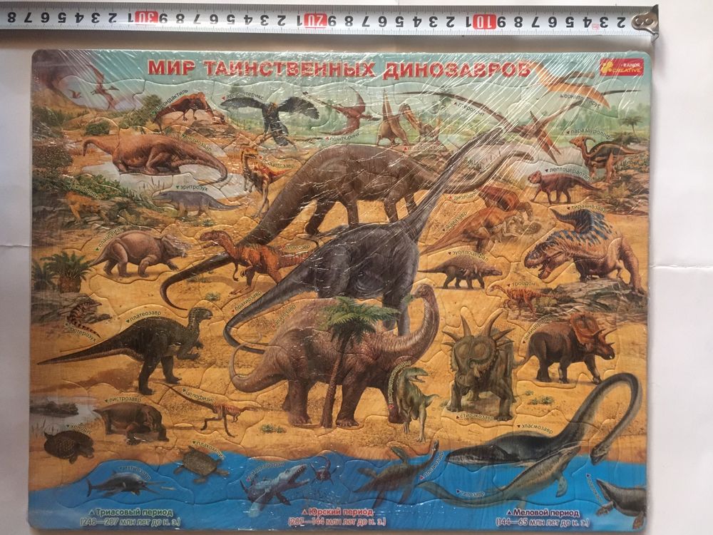 Пазлы животные развивающие динозавры Larsen Ranok