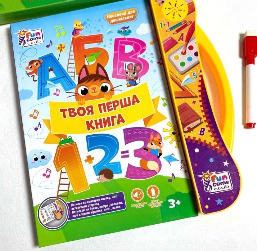 Интерактивная книга Укр и Анг Озвучивание,маркер,сенсорные кнопк