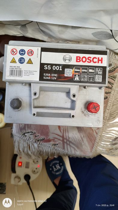 Аккумулятор Bosch S5 001(520En)