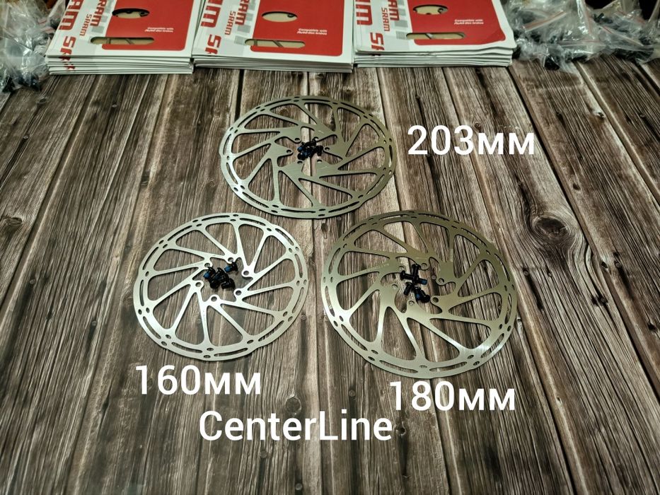 Роторы 160,180,203mm CenterLine,G3