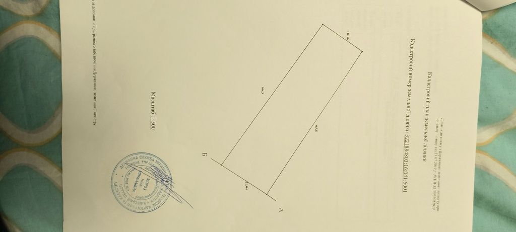 Продам ділянку біля лісу,під будівництво житлового будинку с.Сичівка