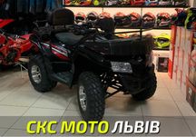 Квадроцикл RATO 200 PREMIUM Офіційний дилер! В наявності! Кредитування