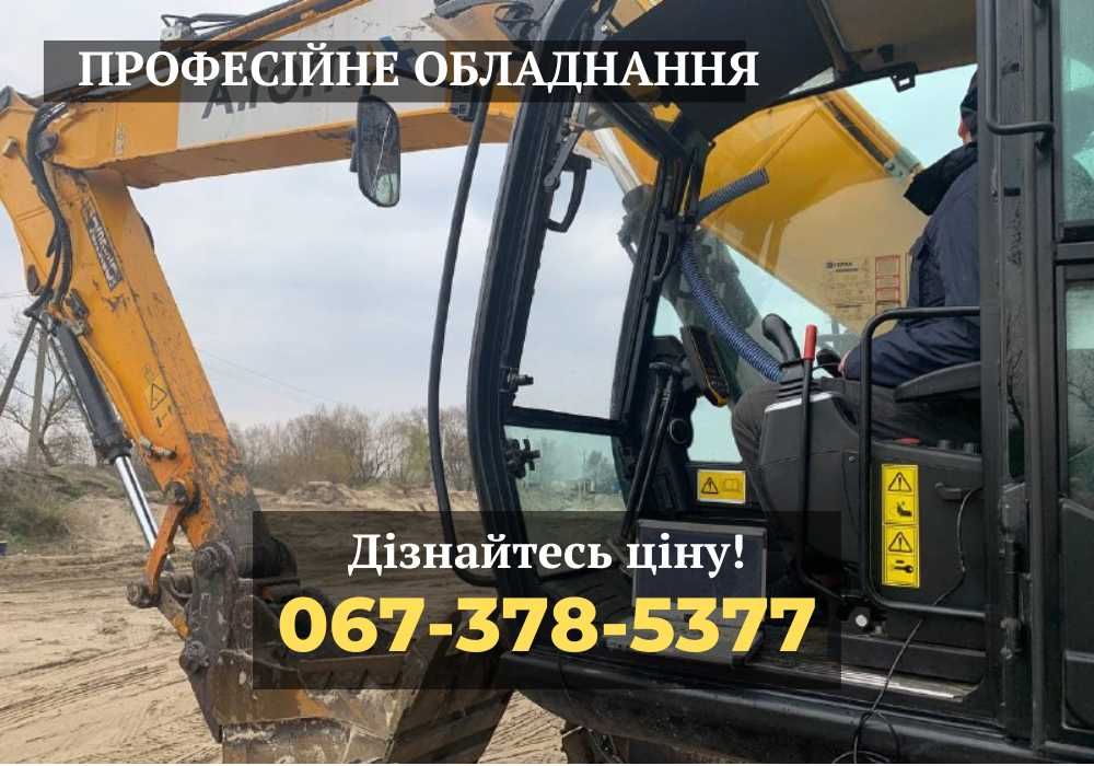 Вимкнення / Зняття сажового фільтра! Присадка EURO 6! JCB техніка!