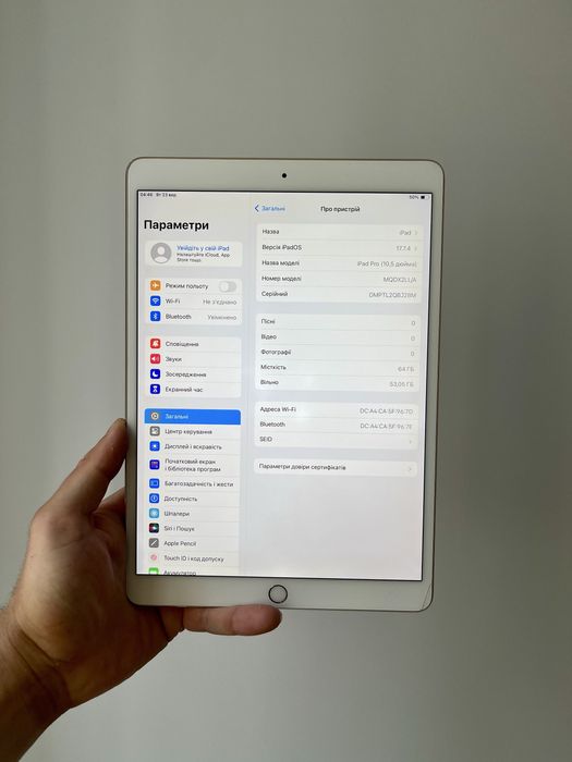 iPad Pro 10.5 64 GB NeverLock айпад про 10.5 64 гб золотий