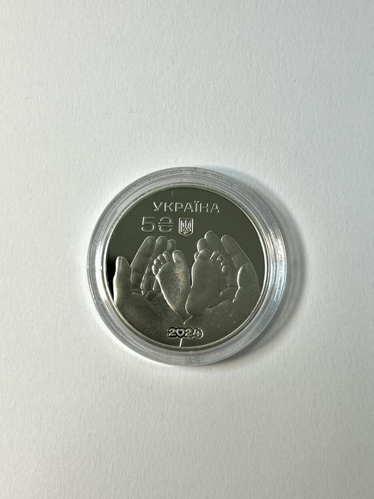 Срібна монета "Батьківське щастя"