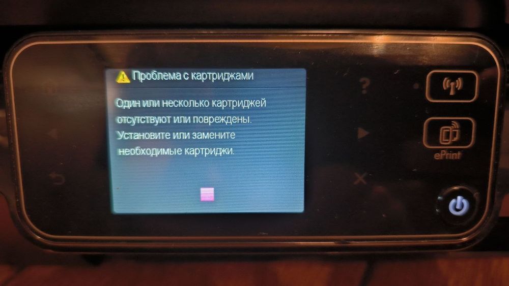 Принтер HP Photosmart 5520